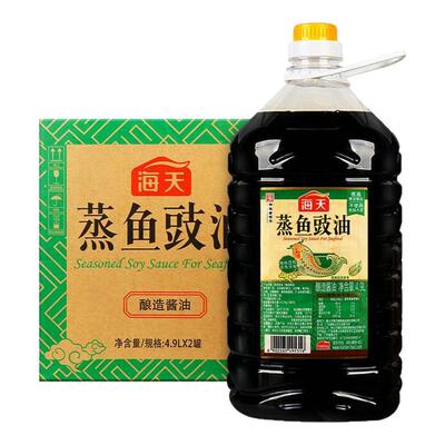 海天整箱商用去腥味炒菜蒸鱼豉油