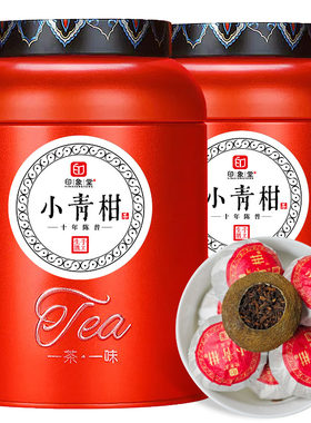 新年茶礼小青柑普洱|3000人回购