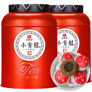 正宗新会小青柑普洱茶金芽熟茶叶陈皮柑普茶礼盒装500g2罐配礼袋
