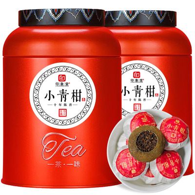 新年茶礼小青柑普洱|3000人回购