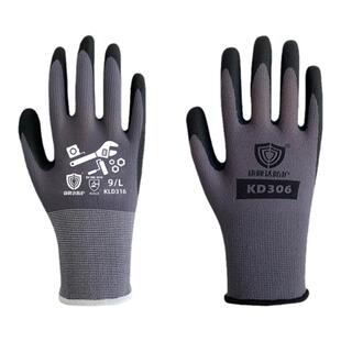 乳胶尼龙丁腈发泡手套机械维修工程防油耐磨透气劳保秋季户外作业