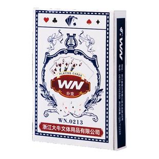 扑克牌批发加厚加硬家用纸牌高颜值麻将斗地主棋牌室专用麻雀牌