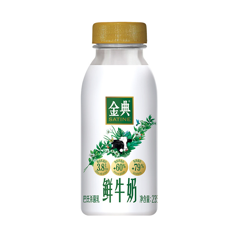 伊利金典鲜牛奶235ml*12瓶+金典鲜牛奶450ml*2瓶