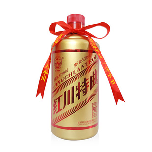 新品尝鲜 红川酒52度红川特曲酒90 浓香型口粮酒 甘肃白酒 纯粮酒