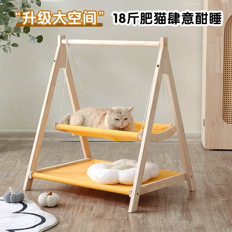 猫吊床秋千猫咪吊床超大猫窝悬挂式实木玩睡一体双层小猫床宠物床