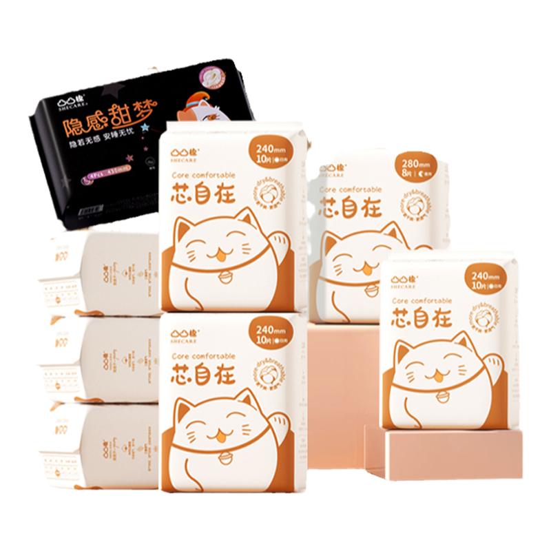 凸凸棉卫生巾舒莱姨妈巾整箱干爽透气日夜用组合装正品学生爱用