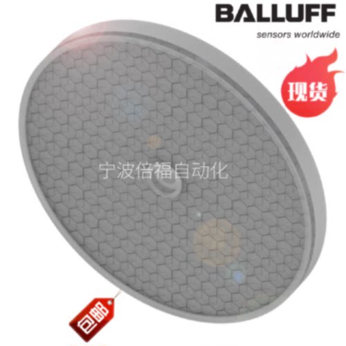 议价现货Balluff 巴鲁夫BAM00UK反射器 BOS R-1全新原装正品BOS R