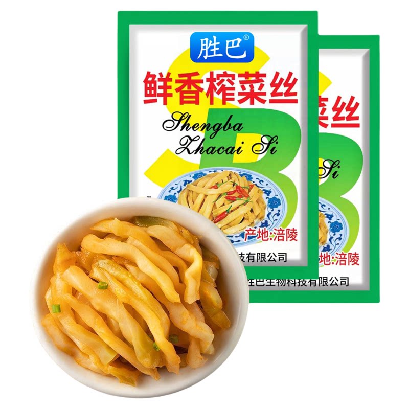 正宗涪陵榨菜清淡开胃咸菜