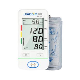 家康血压计血糖一体机血压测量仪家用标准语音电子血糖仪一机两用