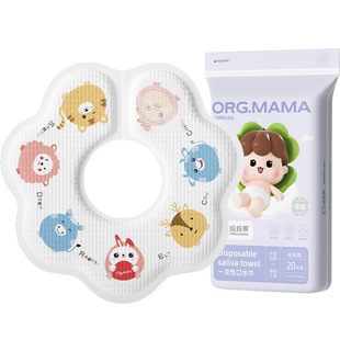 一次性口水巾婴儿宝宝围嘴吸水新生儿防水防吐奶围兜垫巾便携免洗