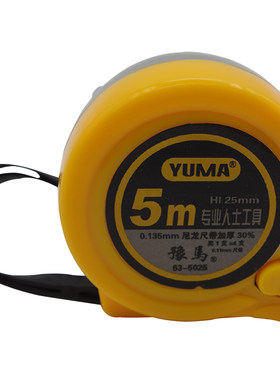 豫马加厚钢卷尺工厂直销