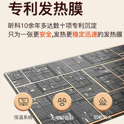 昕科定时暖桌垫办公室桌面加热垫鼠标垫冬季电热暖手垫超大发热垫