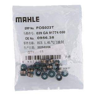 标致206志207 301 307 308 408气门油封2008 3008 4008 5008 508L