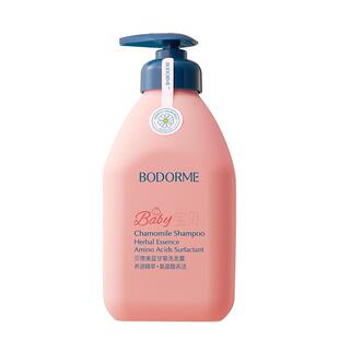 贝德美儿童洗发水专用0-15宝宝控油去屑蓬松青少年中大童洗头膏