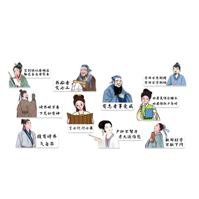 诗人古籍诗句学校教室文化玻璃静电复古风墙纸诗词论语班级布置贴