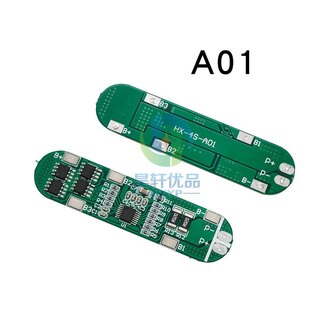 14.8V18650锂电池保护板4串短路保护过充20A放限流保护过16.8V