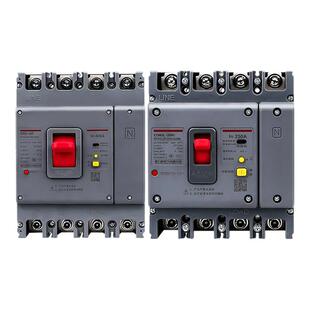 德力西CDM3L空开漏保开关160A200A250A63A 100A 4310三相四线4P