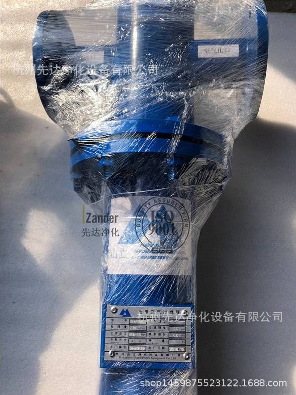 SAGL-30HT杭州山立压缩空气精密法兰过滤器 DN80