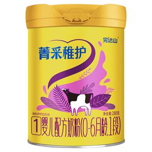 【0 元尝鲜】完达山菁采稚护1段婴儿配方奶粉288g 试吃 0-6个月