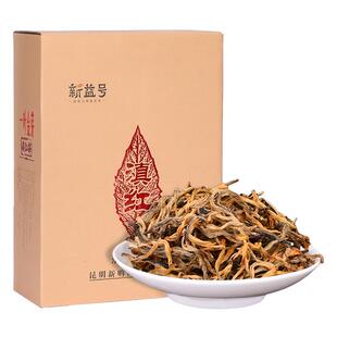滇红茶一叶金芽新茶云南古树红茶新益号茶官方旗舰店正品红茶茶叶