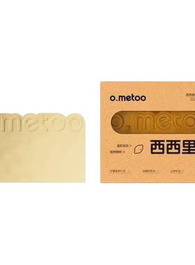 o.metoo魔女西西里柠香氛精油皂
