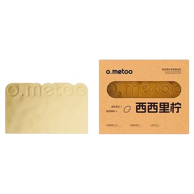 o.metoo魔女西西里柠香氛精油皂