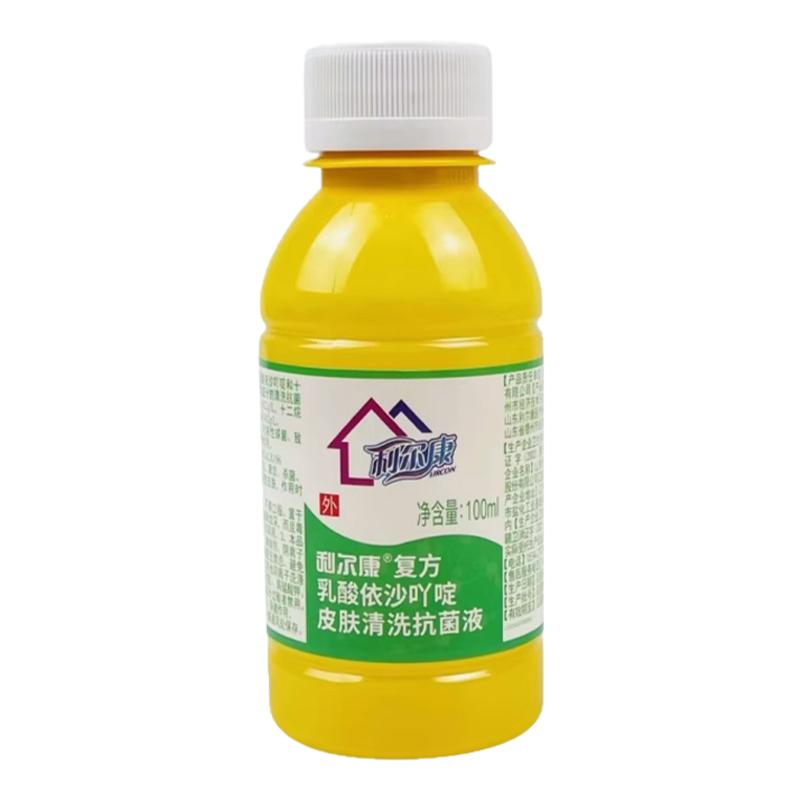 乳酸依沙吖啶抗菌液利凡诺黄药水