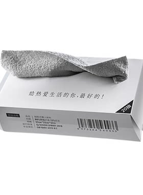 厨房一次性洗碗布懒人抽取毛巾