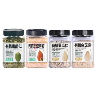 田忆满有机南瓜子葵花籽仁熟亚麻籽白芝麻黑芝麻种子循环即食组合