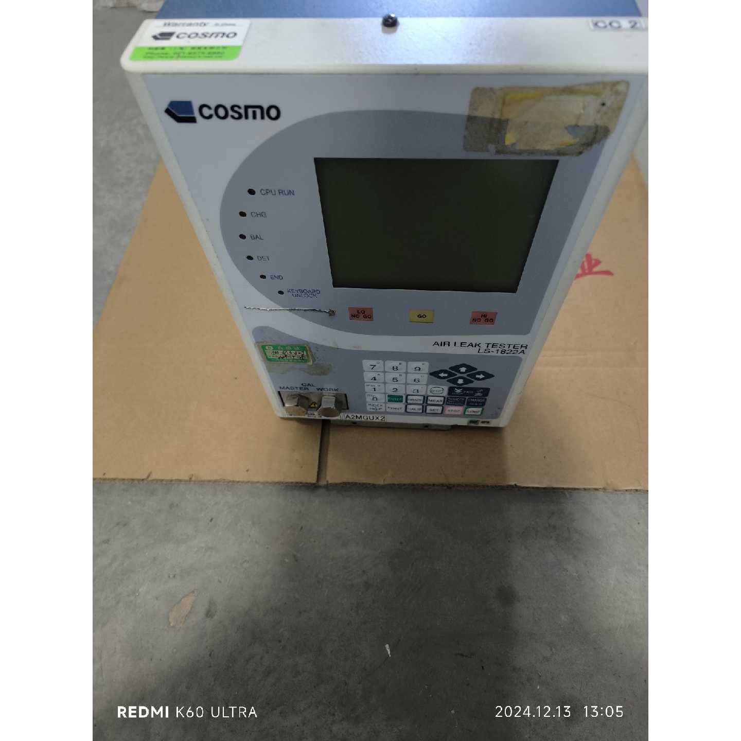 询价-科斯莫气密检测仪LS-1822A，物品实景，具体详情图片