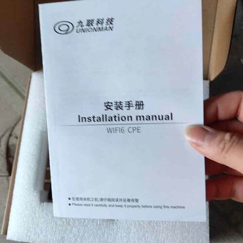 议价Jiulian Technology Wifi6 Cpe Unr032h November 2022适用