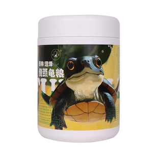 朗众西非沼泽侧颈龟专用粮成长固甲促进消化剃刀龟黄头上浮型龟粮
