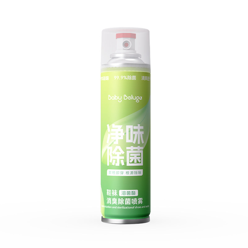 小白鲸儿童鞋袜除臭喷雾剂去除异味杀菌抑菌防臭鞋子鞋柜去味清新