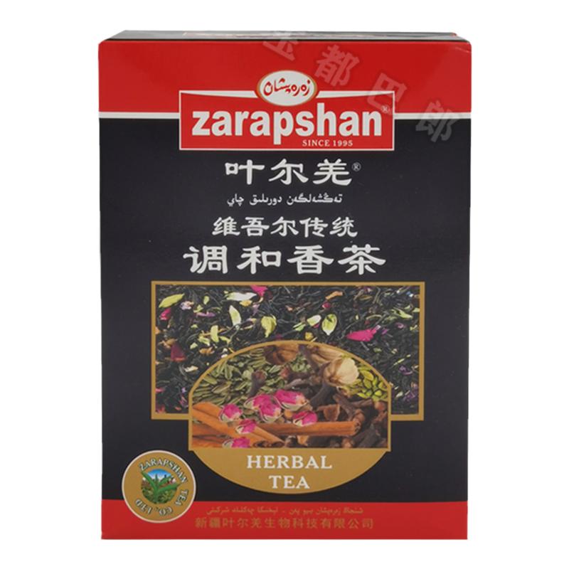 新疆维吾尔族调和香茶叶尔羌调味红茶豆蔻小茴香玫瑰花125克包邮