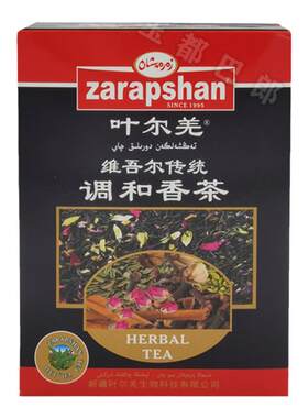叶尔羌调和香茶125克新疆特产