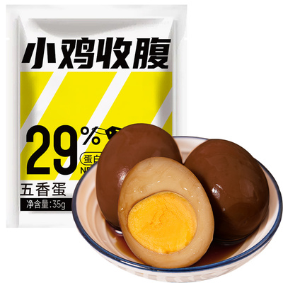 小鸡收腹健身解馋高蛋白五香卤蛋