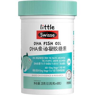 Swisse儿童鱼油凝胶糖果香橙味