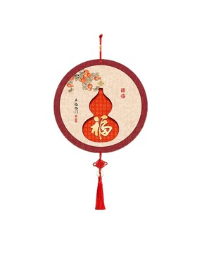 新中式百福图福字挂件乔迁喜庆