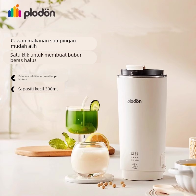 浦利顿plodon辅食豆浆杯小型破壁料理机热奶便携式迷你多功能直饮