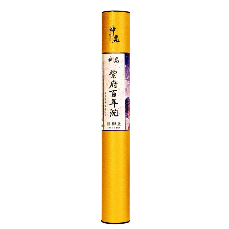 天然家用礼佛供奉沉香微烟型供香