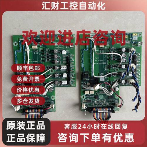 议价TMEIC ARND-4063A2、2KBF4063P002-B 原装现货