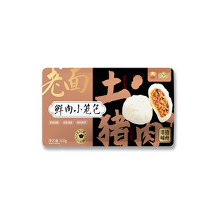 包行天下正宗嵊州老面小笼包子纯手工鲜肉包灌汤包速冻半成品早餐