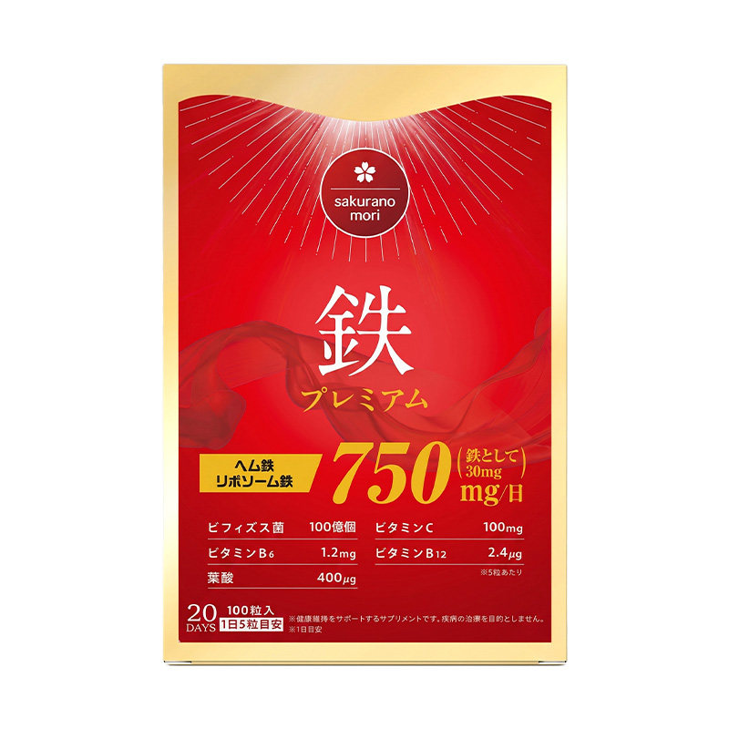 升级版孕妇补铁片女性补铁日本