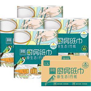 竹态厨房用纸吸水8卷3层加厚食物