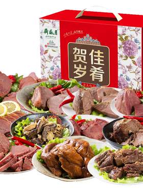 月盛斋佳肴牛肉清真零食礼盒