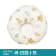 Подушка беременности лилия Pro-Cotton-Idyllic Bear