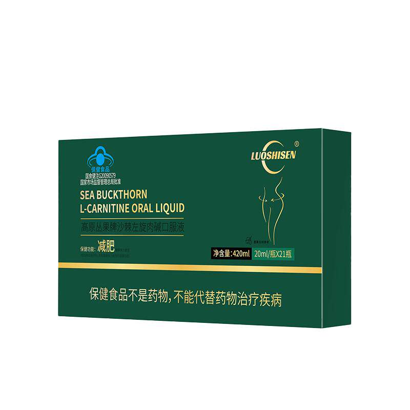 减肥瘦肚子瘦身燃脂排油大肚腩减小腹神器左旋肉碱官方正品