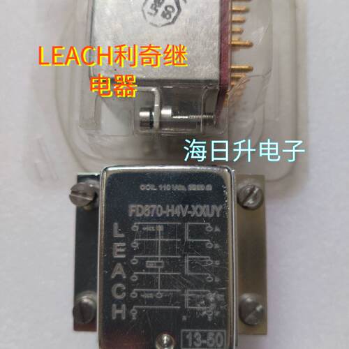 议价LEACH 利奇FD670-H4V-XXUY 110VDC 继电器