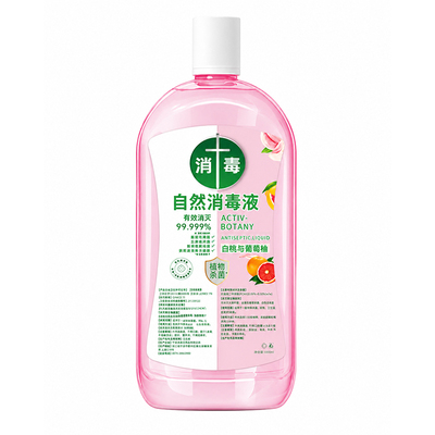 全网热销100w+|衣物香氛消毒液