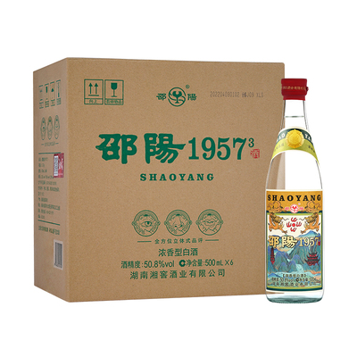 邵阳大曲纯粮酿造国民口粮酒